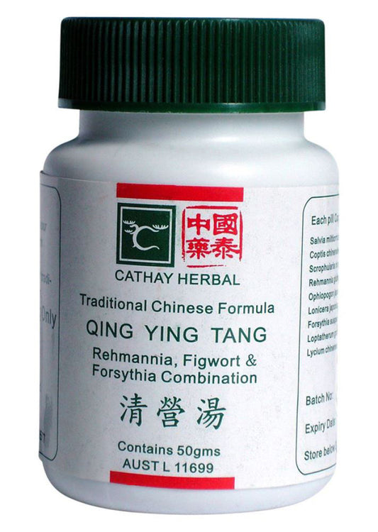 Cathay Herbal Rehmannia, Figwort, Forsyth Comb Pill 50g