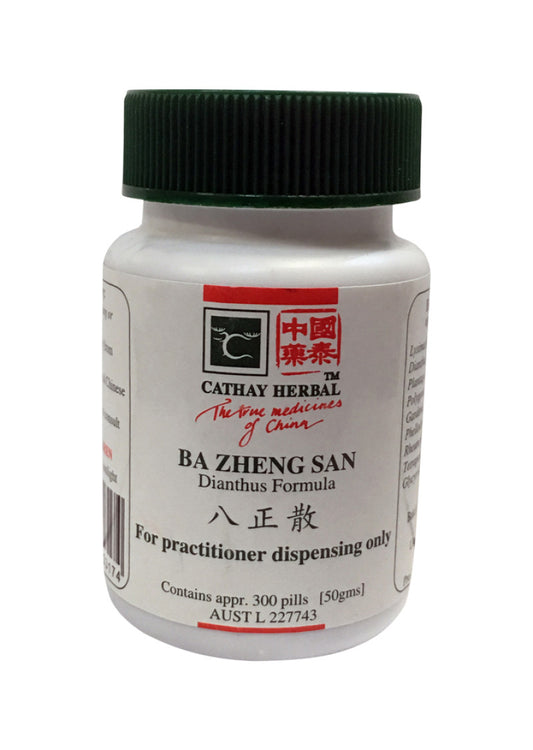 Cathay Herbal Dianthus Formula Pill 50g