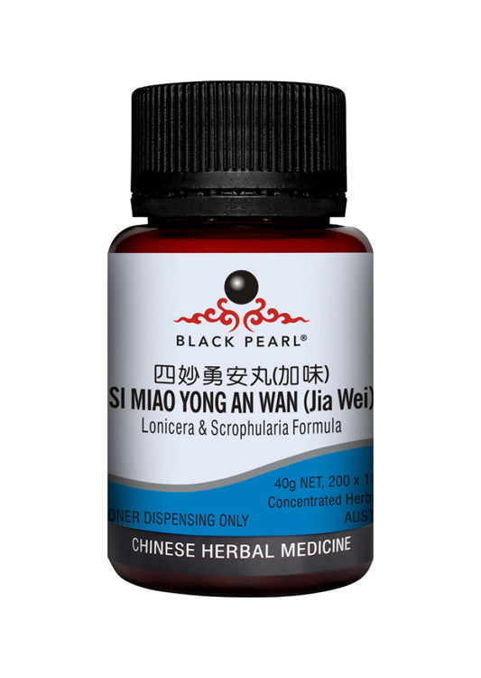 Black Pearl Lonicera And Scrophularia Formula Pill 40g