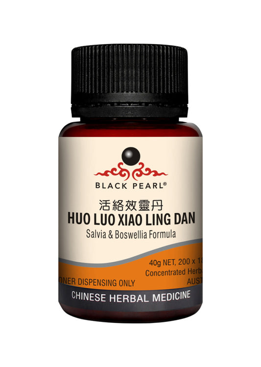 Black Pearl Salvia And Boswellia Formula Pill 40g