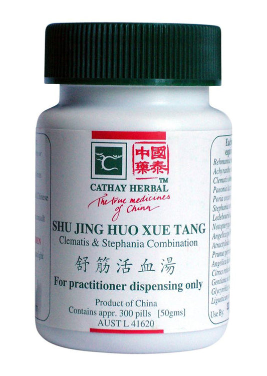 Cathay Herbal Clematis And Stephania Combination Pill 50g