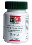 Cathay Herbal Rehmannia, Figwort, Forsyth Comb Pill 50g