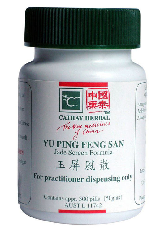 Cathay Herbal Jade Screen Formula Pill 50g