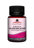 Black Pearl Zizyphus And Polygala Formula Pill 40g