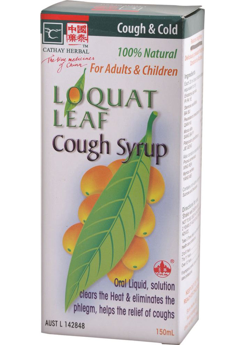 Cathay Herbal Loquat Leaf ** Obsolete Manufacturer **