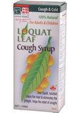 Cathay Herbal Loquat Leaf ** Obsolete Manufacturer **