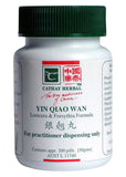 Cathay Herbal Lonicera And Forsythia Formula Pill 50g