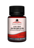 Black Pearl Rehmannia And Asparagus Formula Pill 40g