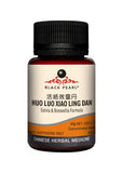 Black Pearl Salvia And Boswellia Formula Pill 40g