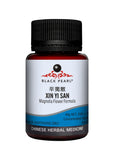 Black Pearl Magnolia Flower Formula Pill 40g
