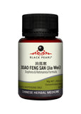 Black Pearl Sophora And Rehmannia Formula Pill 40g