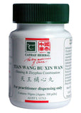 Cathay Herbal Ginseng And Zizyphus Combination Pill 50g