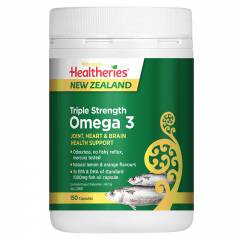 Healtheries Omega 3 Fish Oil - Triple Strength
